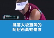 开云登录- 大坂直美官方宣布败北新规，篮网引发争议！气势如虹延续